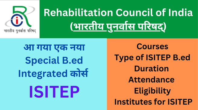 Integrated Special Education Programme 2024 या ISITEP
