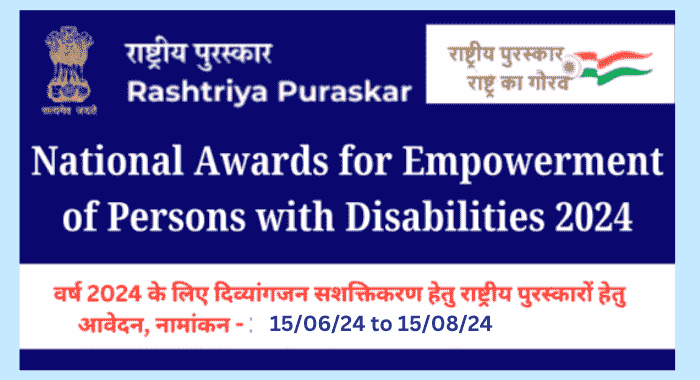National Awards for Persons with Disabilities 2024