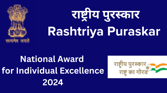 National Award for Individual Excellence 2024