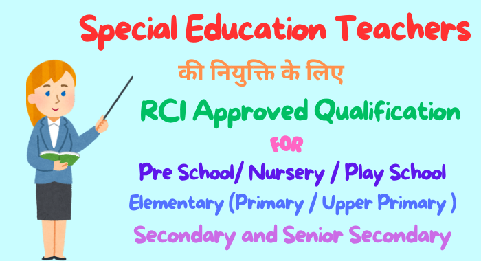 Special Education Teachers Qualification / Eligibility 2024