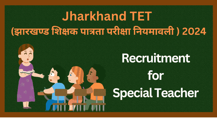 Jharkhand TET (झारखण्ड शिक्षक पात्रता परीक्षा नियमावली ) 2024