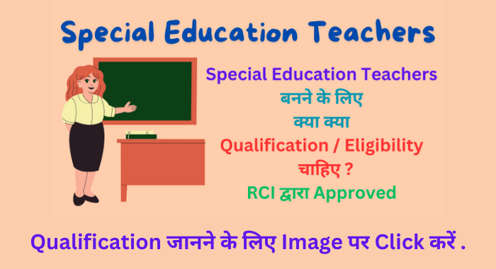 Special Education Teachers Qualification / Eligibility 2024
