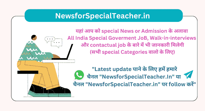 HTET
Haryana Teacher Eligibility TestNewsforSpecialTeacher.in