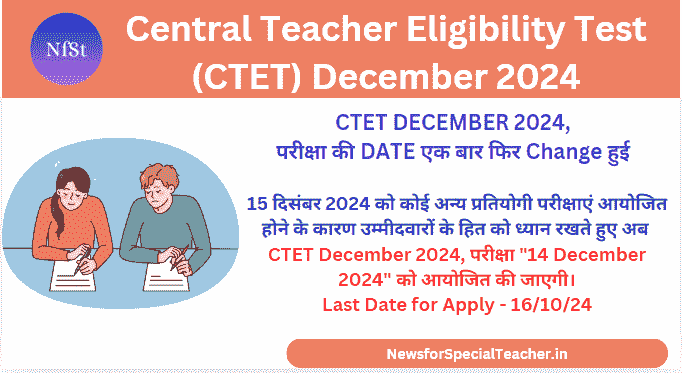 Delhi university CTET DECEMBER 2024