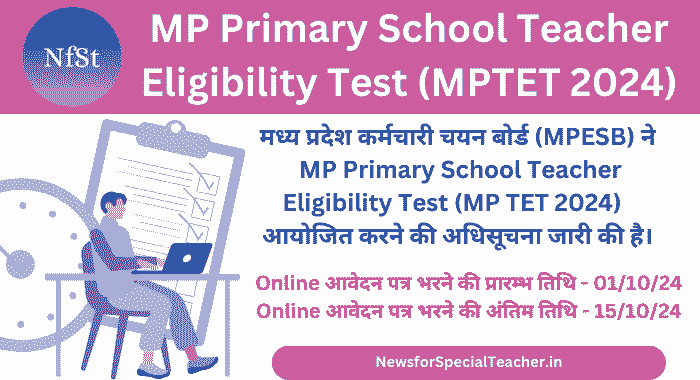 MP TET 2024 for Special Educator