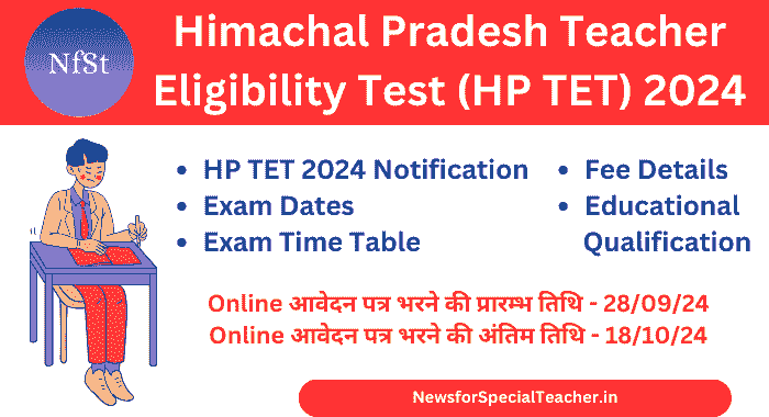 HP TET 2024 Notification with Exam Time Table