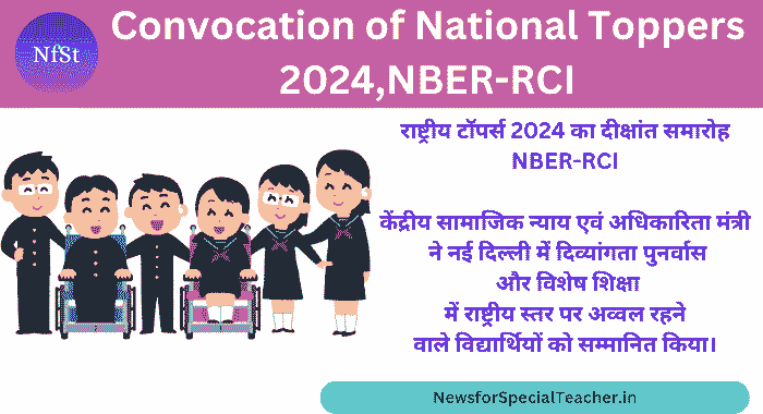 Convocation of National Toppers 2024,NBER-RCI