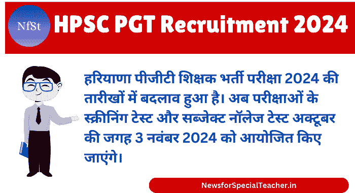 Haryana PGT