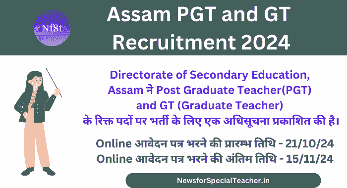 Assam PGT and GT Recruitment 2024