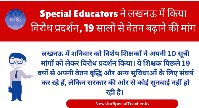 Special Educators