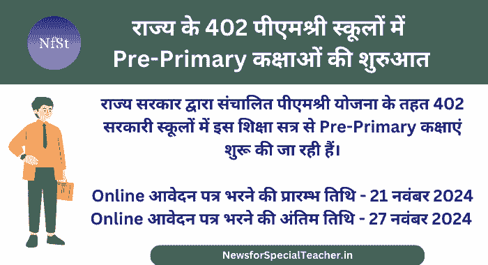Pre-Primary