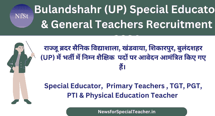Bulandshahr (UP) Special Educator & General Teachers Recruitment 2024