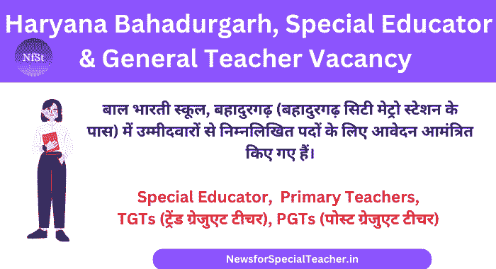 Haryana Bahadurgarh, Special Educator & General Teacher Vacancy