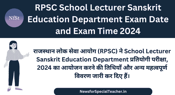 RPSC School Lecturer Sanskrit Education Department Exam Date and Exam Time 2024