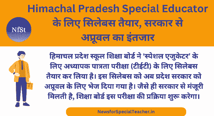 Himachal Pradesh Special Educator