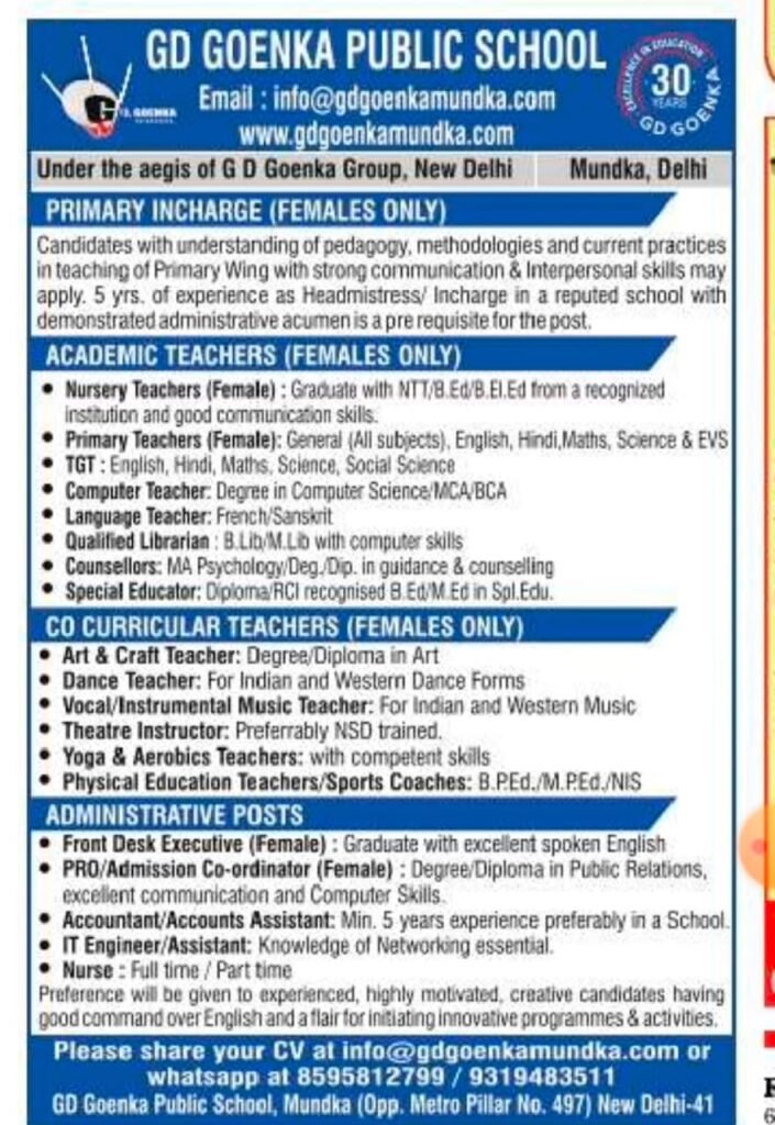 Delhi Special Teacher & General Teachers Recruitment 2024