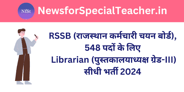 RSSB, 548 पदों के लिए Librarian (पुस्तकालयाध्यक्ष ग्रेड-III) सीधी भर्ती 2024