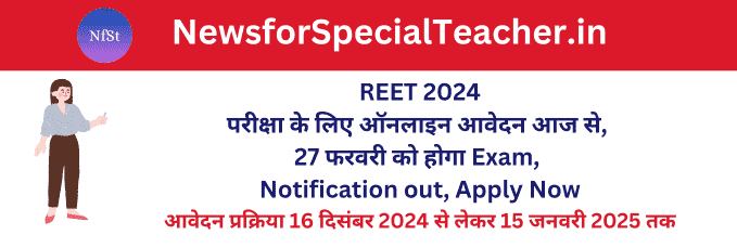 REET 2024