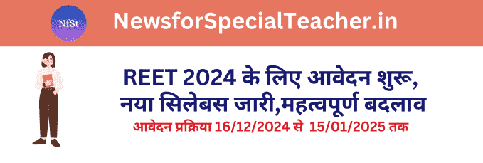 REET 2024