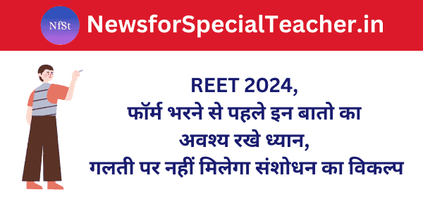 REET 2024
