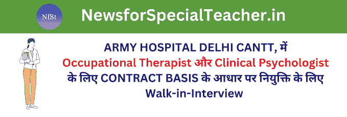 ARMY HOSPITAL DELHI CANTT, में CONTRACT BASIS के आधार पर नियुक्ति के लिए Walk-in-Interview 2024