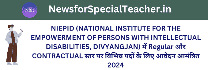 NIEPID (NATIONAL INSTITUTE FOR THE EMPOWERMENT OF PERSONS WITH INTELLECTUAL DISABILITIES, DIVYANGJAN) में Regular और CONTRACTUAL पर विभिन्न पदों के लिए आवेदन आमंत्रित 2024