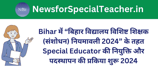 bihar