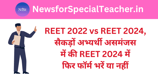 REET