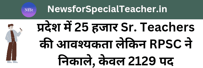 Sr. Teachers