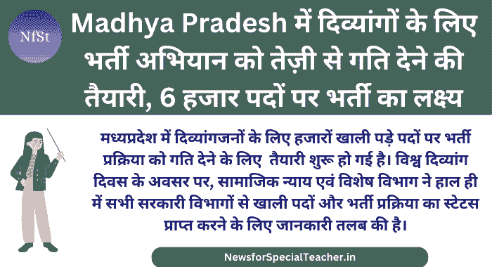 Madhya Pradesh