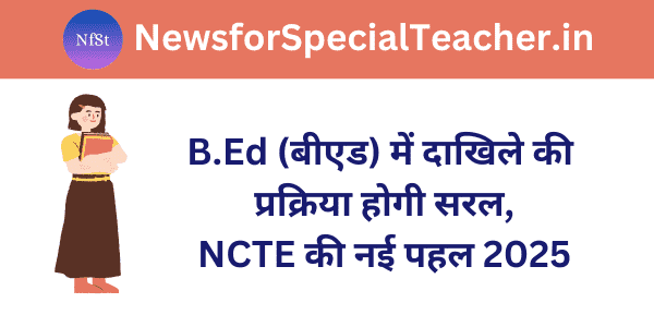 NCTE