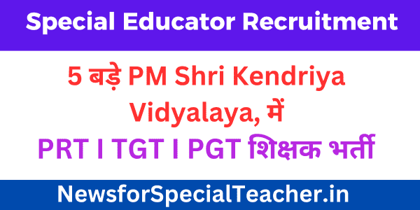 Special Educator Recruitment, PM Shri Kendriya Vidyalaya, Tagore और R.K. Puram में 2025