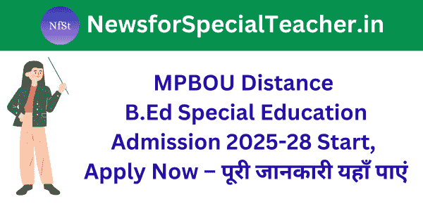 MPBOU B.Ed (Special Education – Distance Mode) Admission 2025-28 Start, Apply Now जानिए सम्पूर्ण विवरण