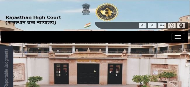 Rajasthan High Court, जोधपुर द्वारा चतुर्थ श्रेणी कर्मचारी के 5670 पदों पर सीधी भर्ती, Apply Now